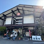 大正庵釜春本店 - お店外観