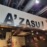 Sushiba Azasu - 看板
