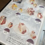 APOLLON FRUIT GARDEN - 202404