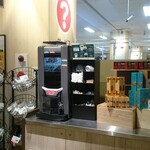 カフェランテ - 