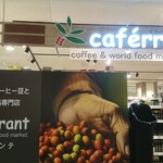 カフェランテ - 