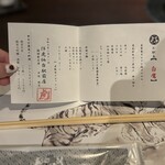 Yonezawa Gyuu Yakiniku Kotora - 