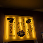 一夜干しと海鮮丼 できたて屋 ステラプレイス店 - 