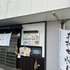 古民家風cafe 蒼