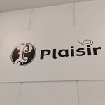 Patisserie Plaisir - 