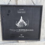 MATSUGAMINE COFFEE BUILDING - 