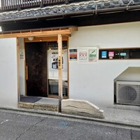 うなぎ家 しば福や - 