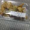 角上魚類 川口店