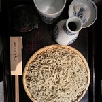 Soba Kobayashi - 