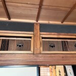 癒しの館　蕎麦処　仙酔庵 - 見事な欄間