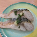 すし江戸 - 炙りシメサバ