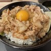 伝説のすた丼屋 ヨドバシ梅田店