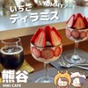 ヒキカフェ