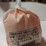 引網香月堂 - ひとつからでもどうぞ