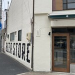 Danky Beer Store - 