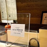 肉屋 雪月花 NAGOYA - 