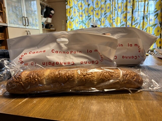 大きなパン 大きいサイズと大きい服のメンズ通販【ビッグエムワン】大きい