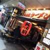 丸和前ラーメン