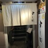 よし田 - 