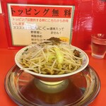 麺でる - 