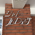 カプセルモンスター - 