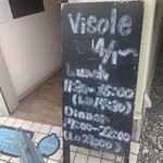 大船イタリアン visole - 