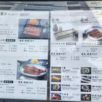 駒形前川 浅草本店 - 