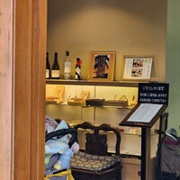 駒形前川 浅草本店 - 