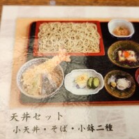 そば会席 立会川 吉田家 - 