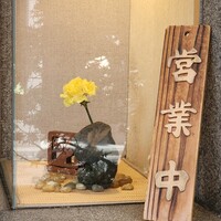 駒形前川 浅草本店 - 