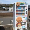 エミュウ 本店