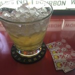 ギミーギミーギミー - 