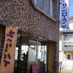 サン、ローラン - 