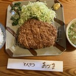 Tonkatsu Aduma - 