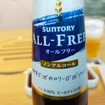 ​米沢牛登起波 - 