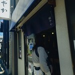 ラーメン 健やか - 