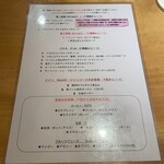 アドゥエパッシ - 