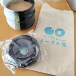 まーさん堂 - 