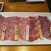 焼肉チャンピオン NAKAME+