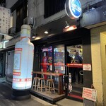 ギミーギミーギミー - 