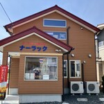 ナーラック - 