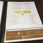 グリルトミー  なかもず店 - メニュー３