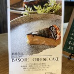 グルテンフリーおばんざい LL - 