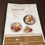 グリルトミー  なかもず店 - メニュー１