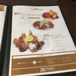 グリルトミー  - メニュー５