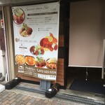 グリルトミー  - 入口１