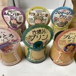 Kofunkunno Purin - 