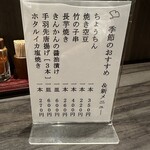 大銀杏 - 