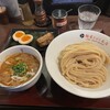 麺屋とがし 本店