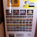 豪ーめん 北上 ゴーメン 柳原 ラーメン 食べログ 豪ーめん 北上 ゴーメン 柳原 ラーメン 食べログ